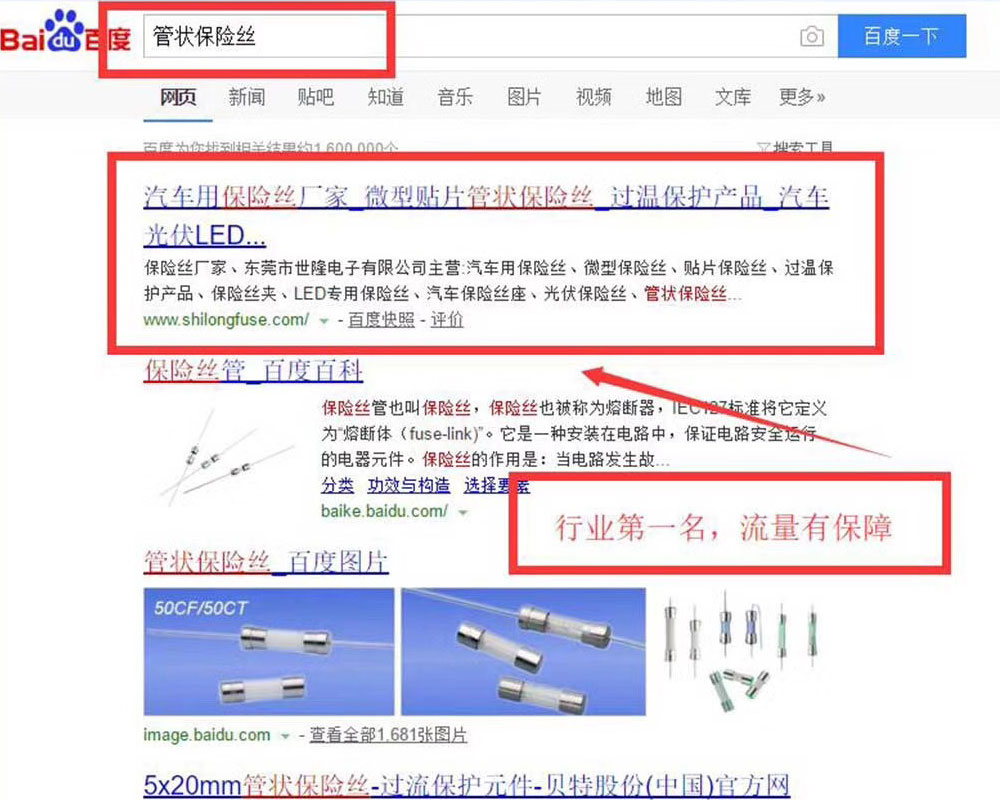 东莞市世隆电子有限公司